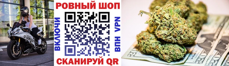 Цена Казань Каннабис  Галлюциногенные грибы  МЕГА зеркало  Меф  ГАШ  КОКАИН  Альфа ПВП 