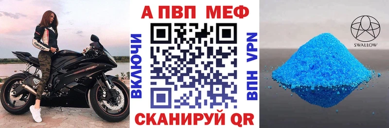 где можно купить наркотик  Казань  APVP СК 