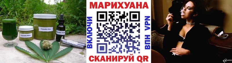 Еда ТГК конопля блэк спрут ONION Казань