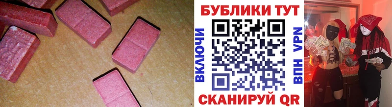 Ecstasy 99%  что такое наркотик  Казань 