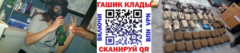 blacksprut ссылки  Казань  ГАШИШ 40% ТГК 