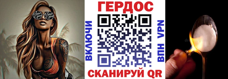 hydra   Казань  ГЕРОИН Heroin 
