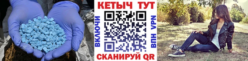 закладка  Казань  КЕТАМИН VHQ 