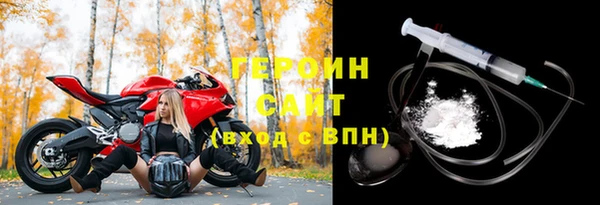MESCALINE Вязники
