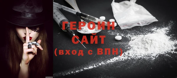 альфа пвп Володарск