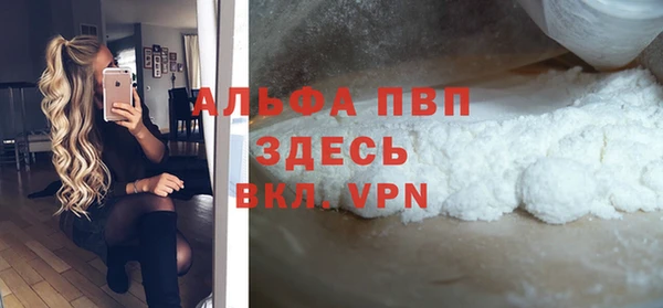 MESCALINE Вязники