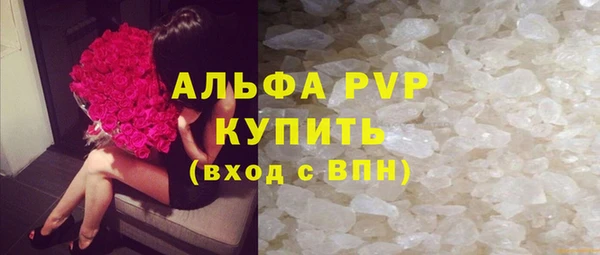 МДМА Волосово