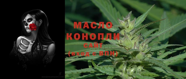альфа пвп Володарск
