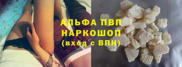 МДМА Волосово