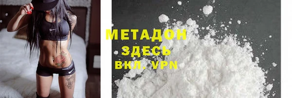 винт Волоколамск