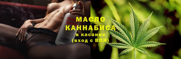 МДМА Волосово