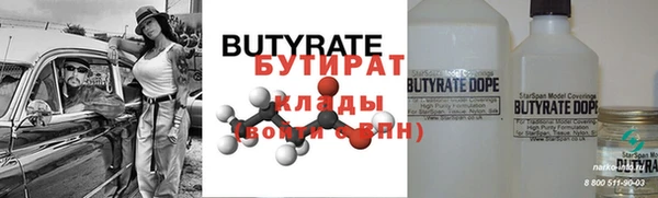винт Волоколамск