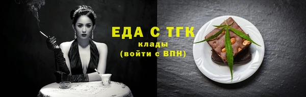 альфа пвп Володарск