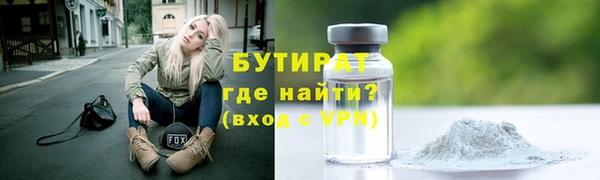MESCALINE Вязники