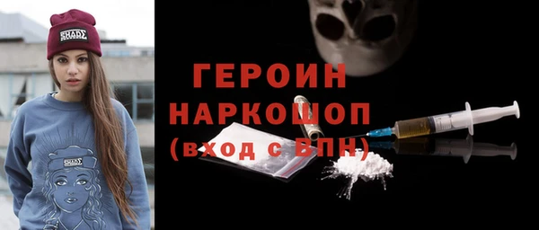MESCALINE Вязники