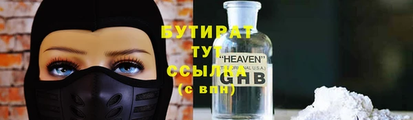 прущая мука Вяземский
