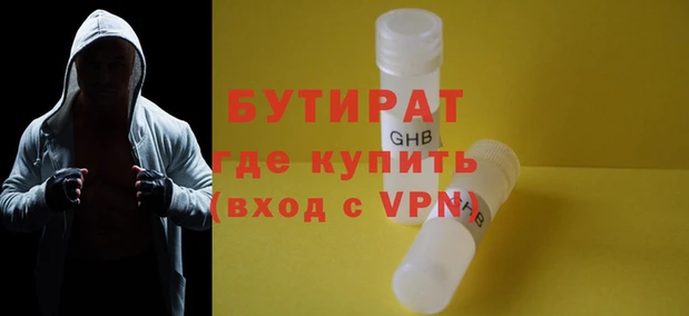 винт Волоколамск