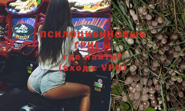МДМА Волосово