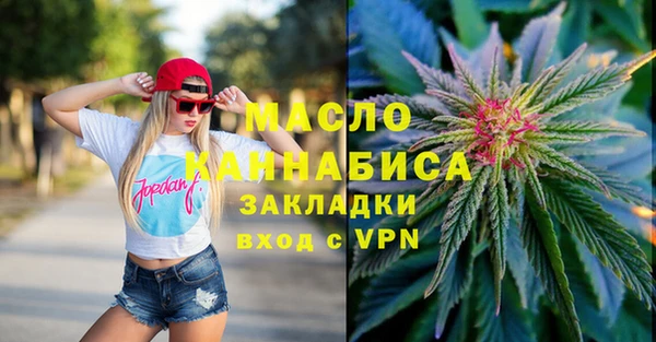 винт Волоколамск