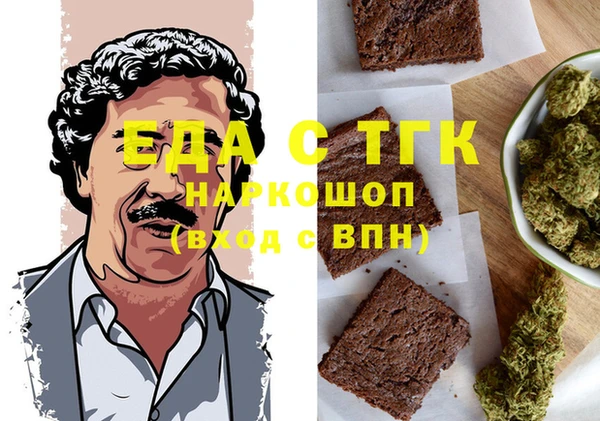 MESCALINE Вязники