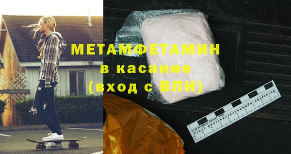 альфа пвп Володарск