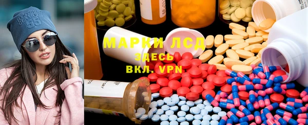 МДМА Волосово
