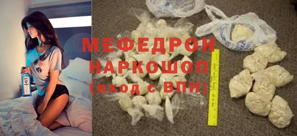 MESCALINE Вязники