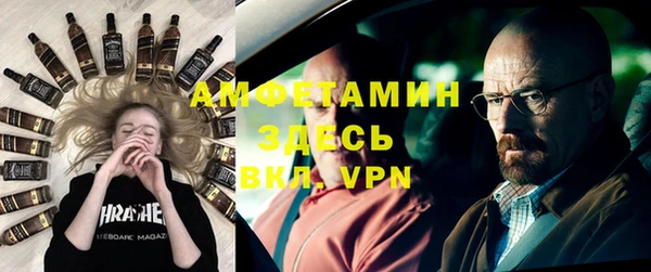 альфа пвп Володарск