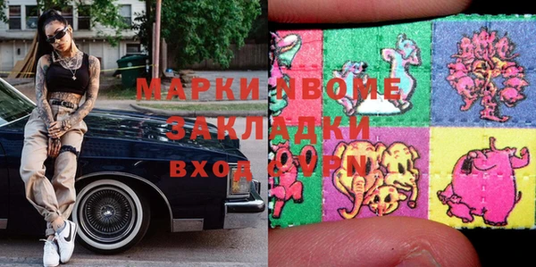 прущая мука Вяземский