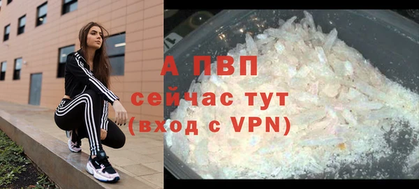 винт Волоколамск