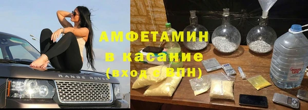 винт Волоколамск
