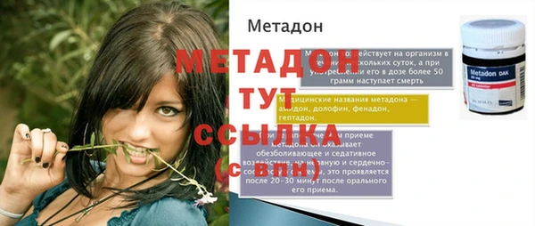 альфа пвп Володарск