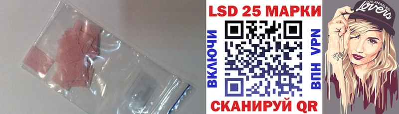 ЛСД экстази кислота где можно купить наркотик Казань
