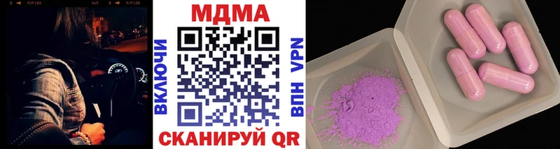 MDMA кристаллы  это формула  Казань  гидра вход 