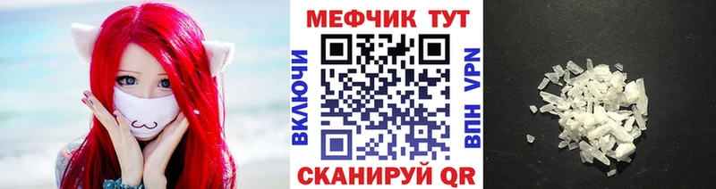 Мефедрон кристаллы  OMG tor  Казань  как найти закладки 