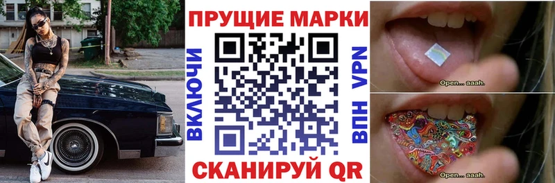 darknet как зайти  Казань  Наркотические марки 1500мкг 
