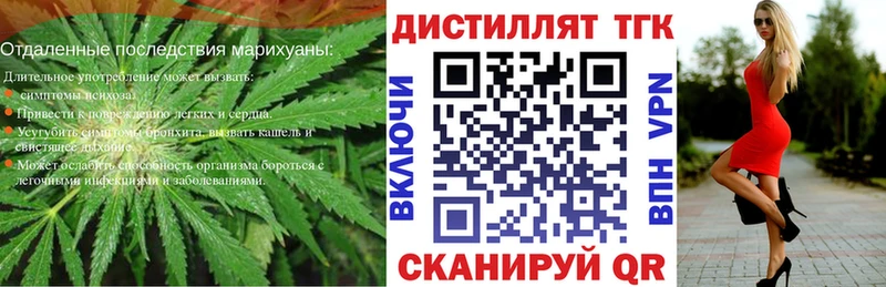 KRAKEN   Казань  Дистиллят ТГК жижа 