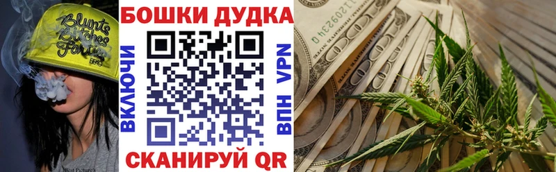 Бошки марихуана план  это официальный сайт  Казань 